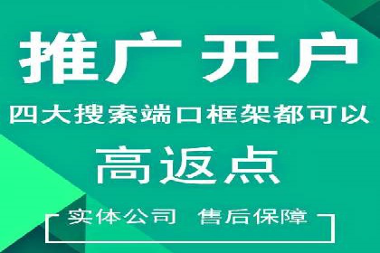 百度知识营销的运营推广策略